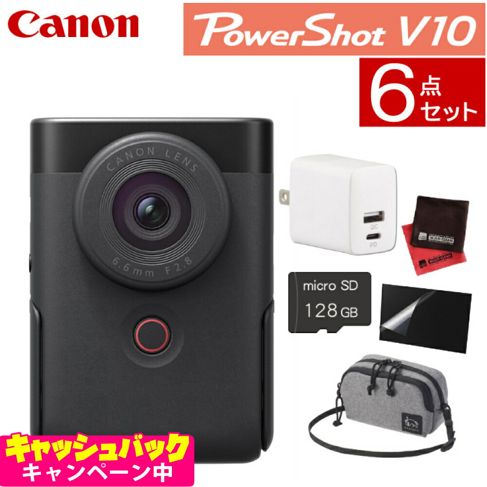 楽天市場】(5点セット)キヤノン ビデオカメラ PowerShot パワー