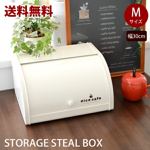 楽天市場】【送料無料】ストレイジ スチール ボックスLL │ダブル