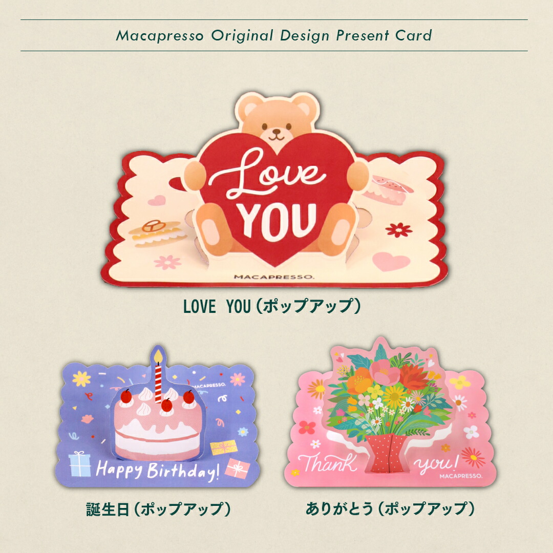 お得】選べる 6個 & マカロンラスク(フレーク)2袋 セット マカロン