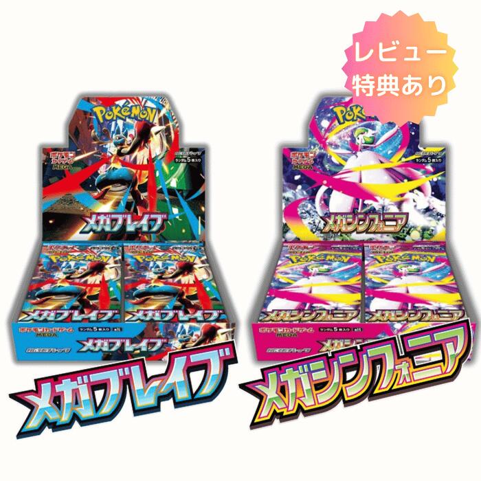 楽天市場】9月発売予定 予約 新品未開封 スペシャルBOX ポケモン