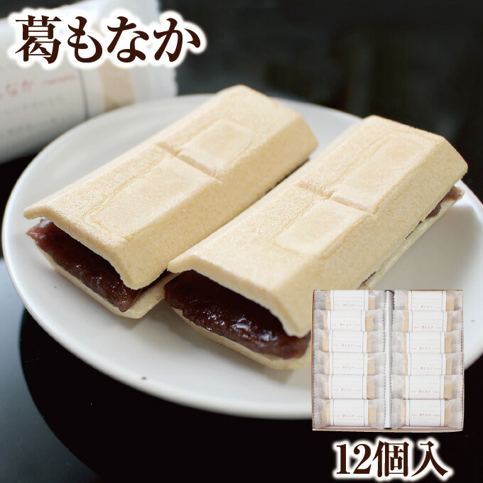 楽天市場】ギフト 自分で 手作り 葛もなか 6個入｜最中 自分で 手作り