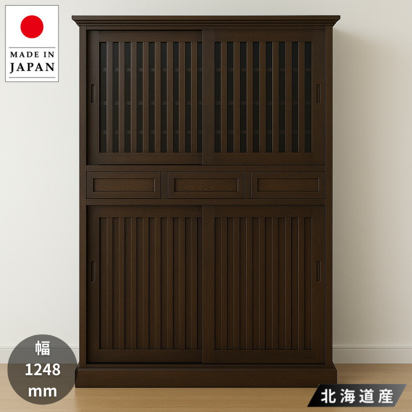 楽天市場】水屋 食器棚 引き戸 幅150cm 民芸家具 筑後民芸家具 完成品