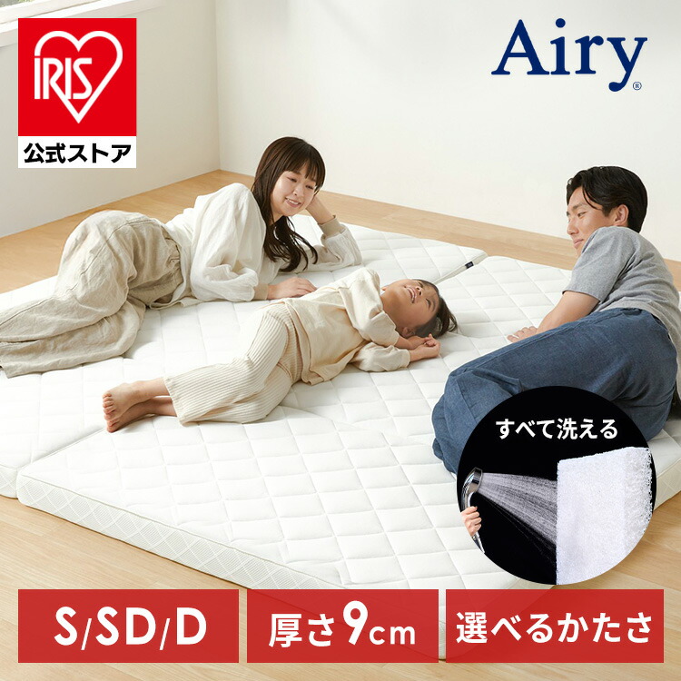 楽天市場】【ポイント10倍☆24日10時】【選べる硬さ】 マットレス