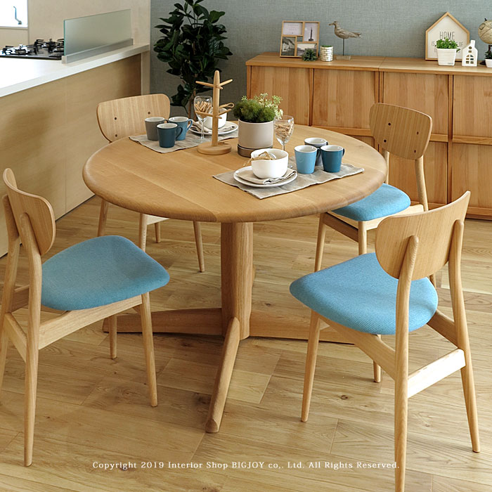 楽天市場】飛騨産業/侭 ダイニングテーブル 円形ダイニングテーブル 丸