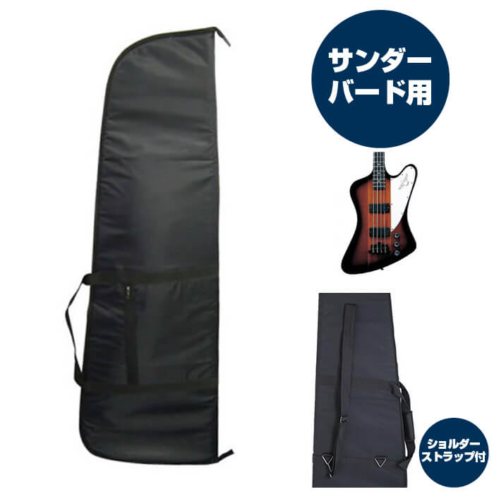 楽天市場】ベースケース エレキ (ギグバッグ ジャズベ プレベ) KC CB80