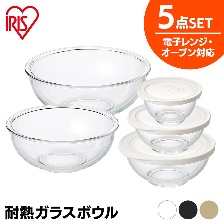 楽天市場】ボウル 保存容器 セット 耐熱 ガラス 4点 TGB-4S ホワイト