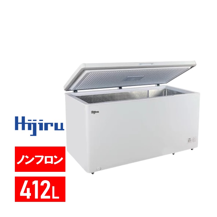 楽天市場】【アウトレット売り尽くし特価】 211L 冷凍ストッカー HJR