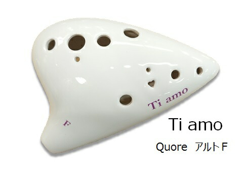 楽天市場】ティアーモ/バスオカリナTi amo 