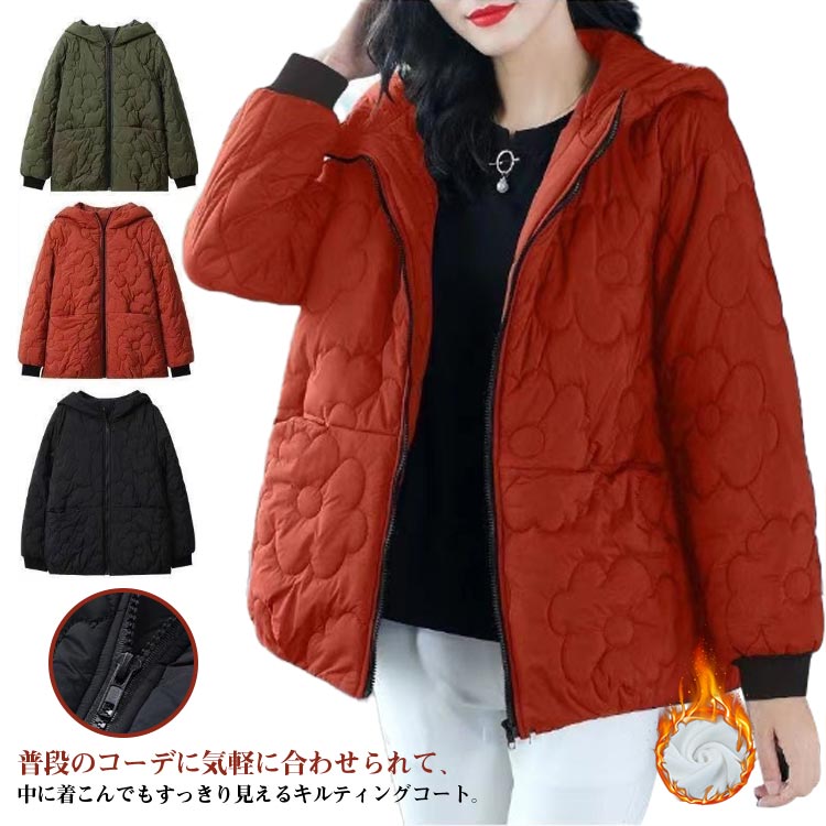 楽天市場】ふわふわ フード付き キルティング ジャケット レディース