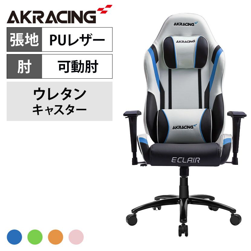 楽天市場】AKRacing(エーケーレーシング) オットマン フットレスト