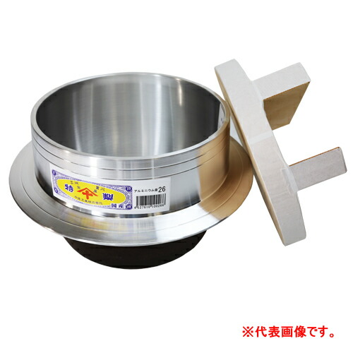 楽天市場】アルミ製 羽釜 2升4合 蓋セット カン付 28cm 日本製 釜 お釜