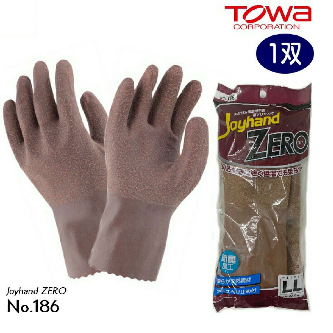 楽天市場】【10双組】手袋 ゴム作業用 東和 No.186 ジョイハンドZERO