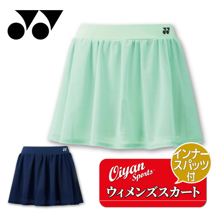 楽天市場】ヨネックス YONEX テニスウェア レディス スカート