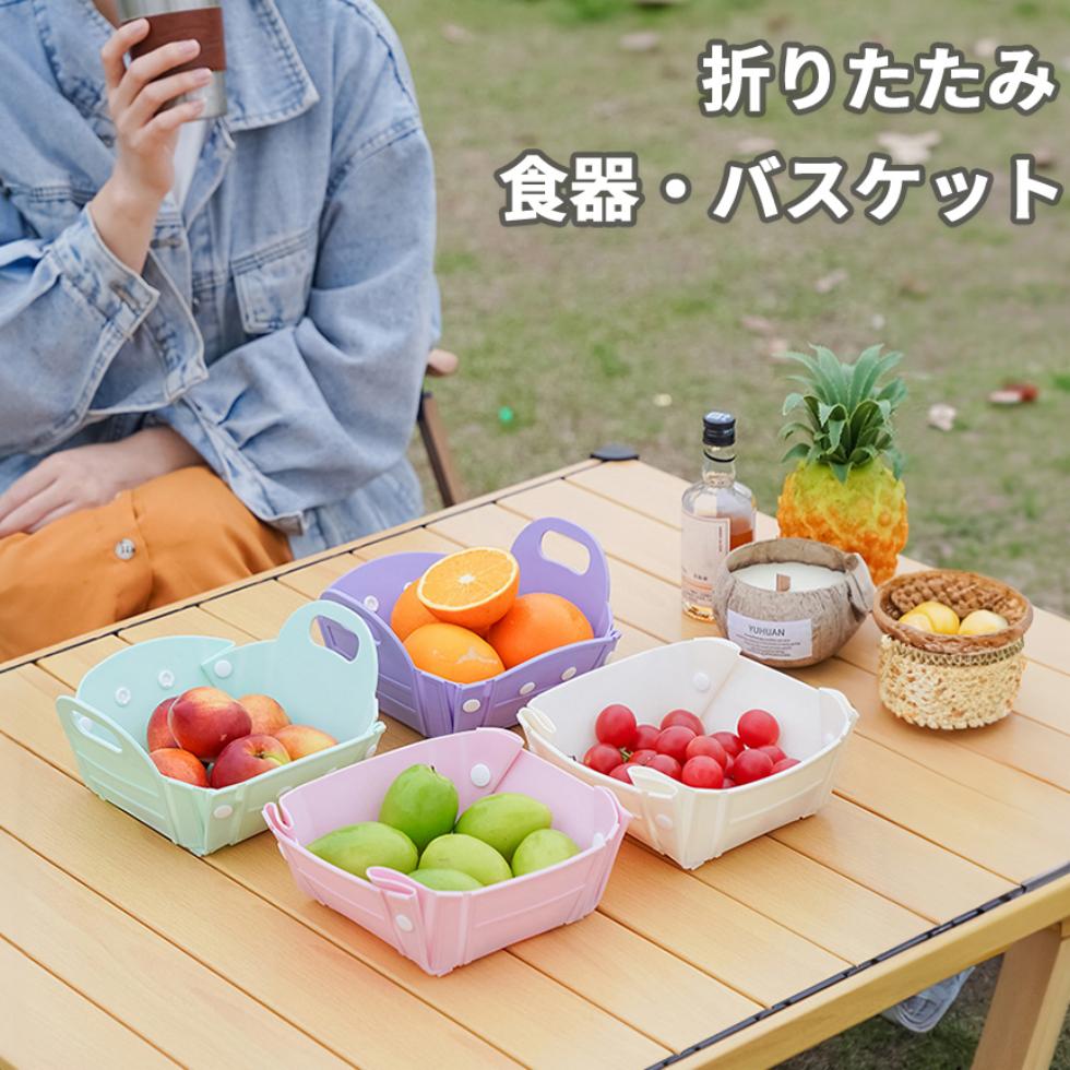 楽天市場】【2枚セット】ピクニック バスケット 食器 折りたたみ