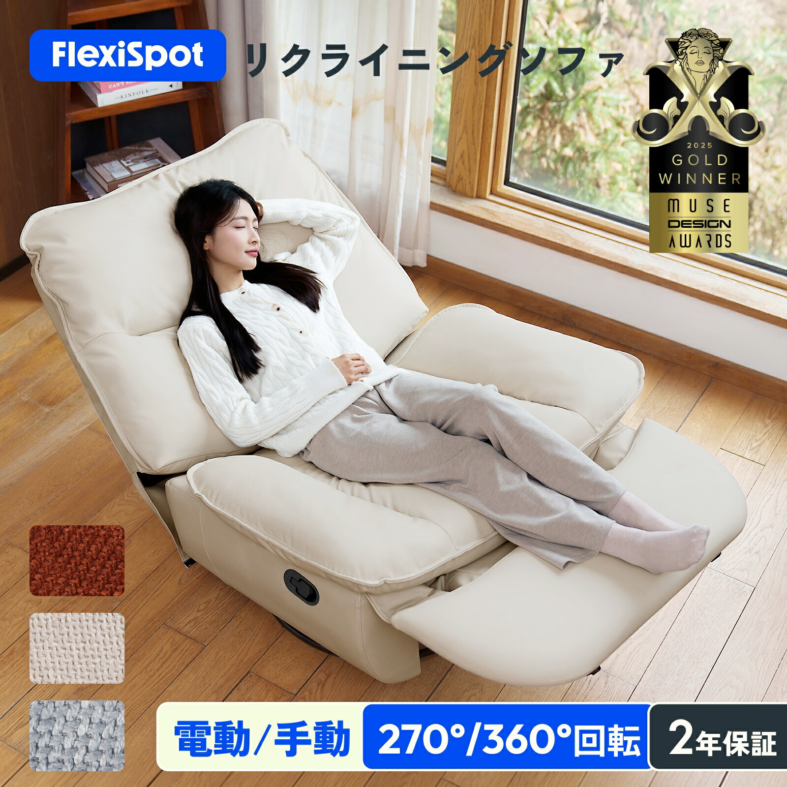 楽天市場】リクライニングソファ 電動 手動 組立簡単 ロッキング USB