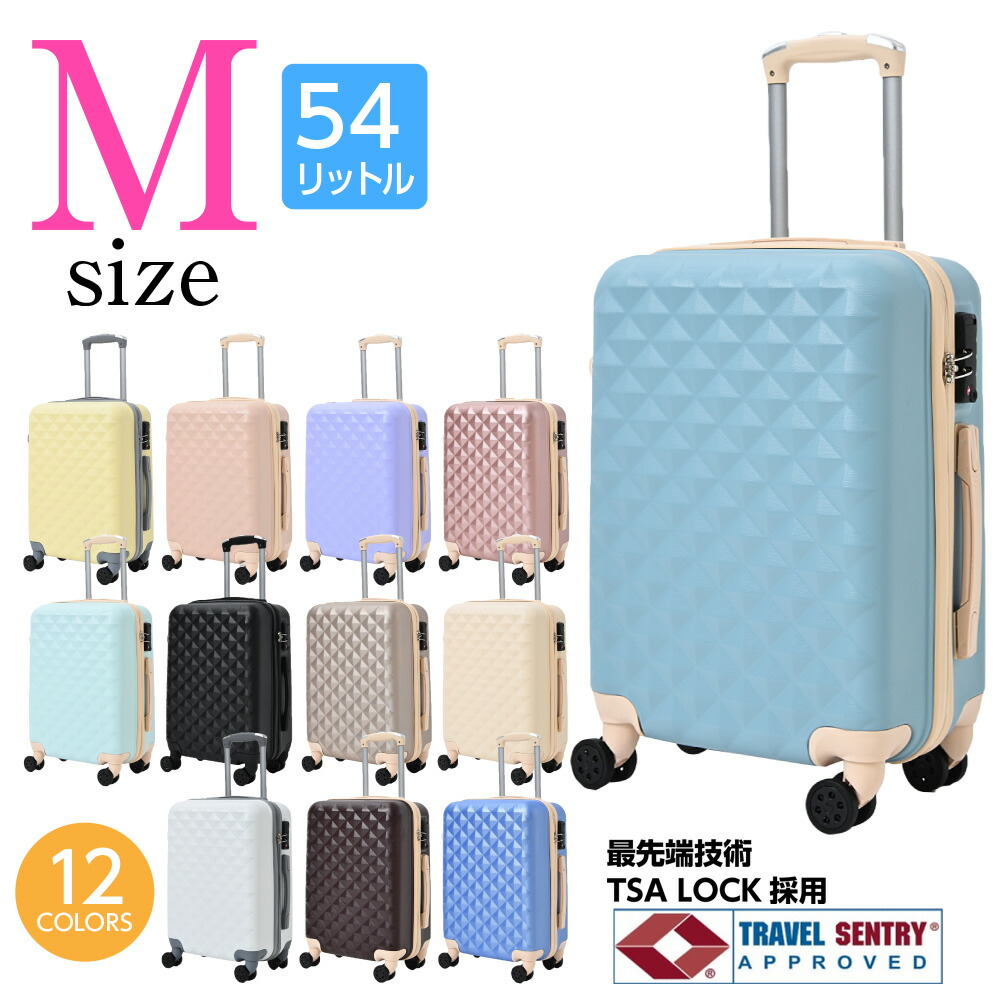 楽天市場】【クーポンで最大2000円OFF】 スーツケース Mサイズ 24
