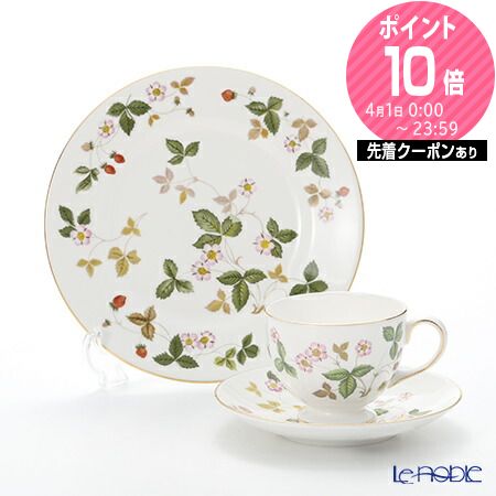 楽天市場】【P10倍・クーポン】ウェッジウッド (Wedgwood) ワイルド