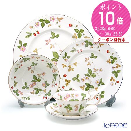 ウエッジウッド ワイルドストロベリー 3点セット(Lサイズ) 楽天市場