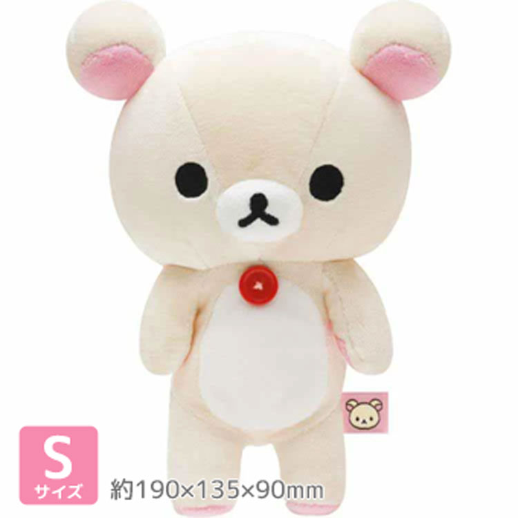 楽天市場】リラックマ ふっくらよりそい抱きぐるみ 約55cm スーパーも