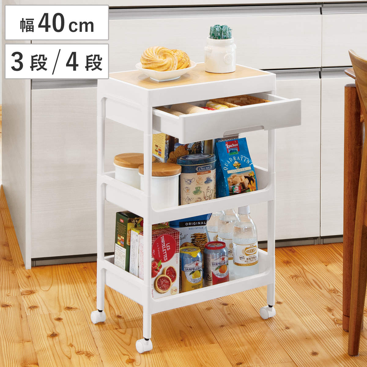 楽天市場】引出し・木製ふた付きワゴン(ホワイト KF) ニトリ 【玄関先