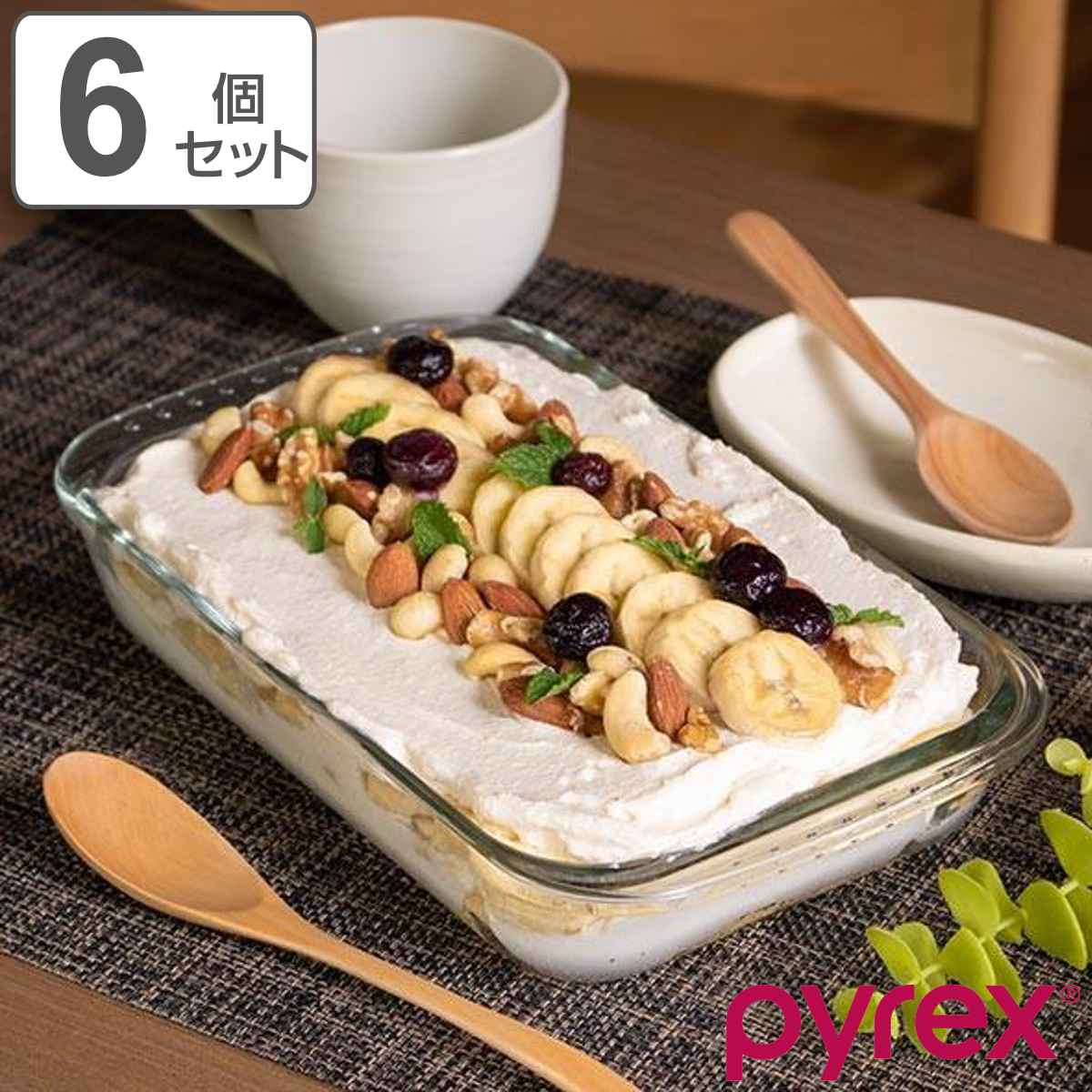楽天市場】PYREX ミートグリルディッシュ22cm グラタン皿 耐熱ガラス 1