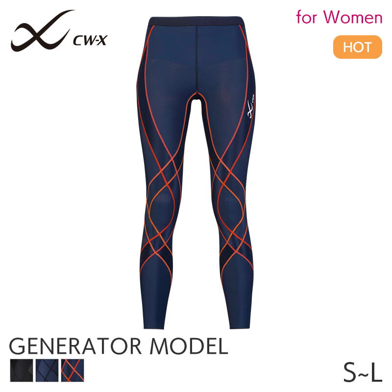 楽天市場】25%OFF CW-X ワコール メンズ スポーツボトム 下半身フル