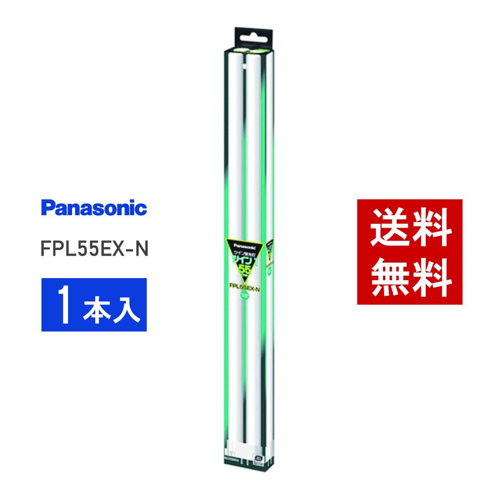 楽天市場】【在庫有り】 パナソニック FHP45ENF3 ( FHP45EN 後継品番