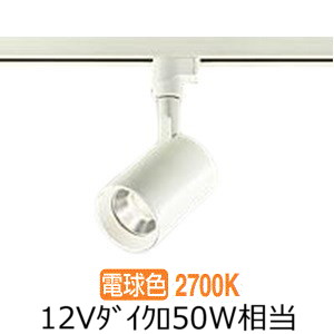 楽天市場】大光電機 ダクトレール用スポットライト DSL4901AWG : 照明