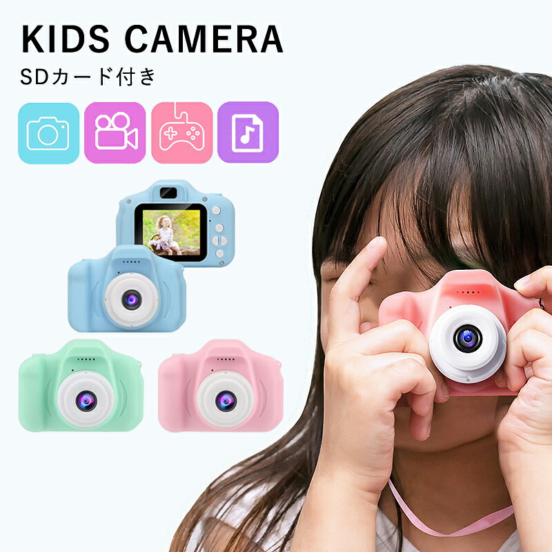 トイデジ ドーナツカメラ 楽天市場】【 トイデジ / トイデジカメ トイ