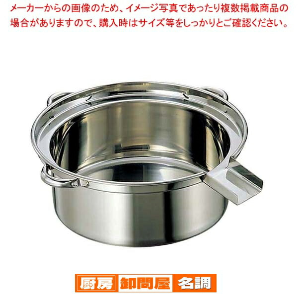 楽天市場】18-8ラーメン鍋 TO-2027-200_φ500×H200mm ゆで麺鍋 麺釜 麺