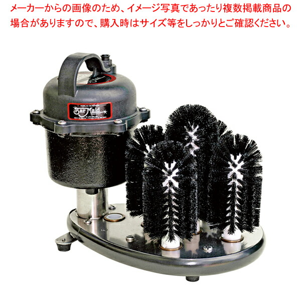 楽天市場】グラスプロ グラス ウォッシャー AA-SUB(潜水型)【代引き