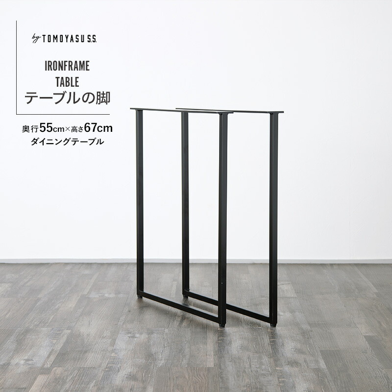 楽天市場】[全品10％OFF×25日限定クーポン]テーブル 脚 テーブル脚