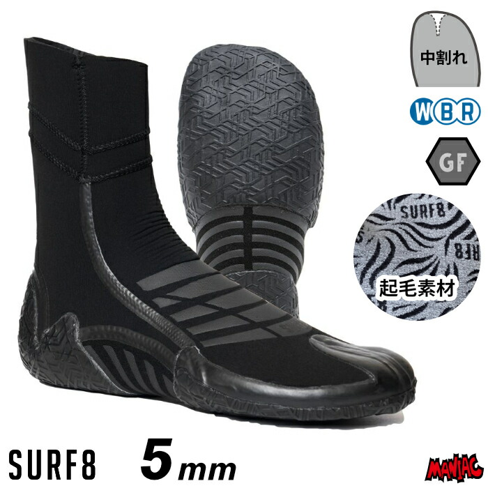 楽天市場】サーフィン ブーツ 冬用 サーフ8 3mm SURF8 サーフエイト