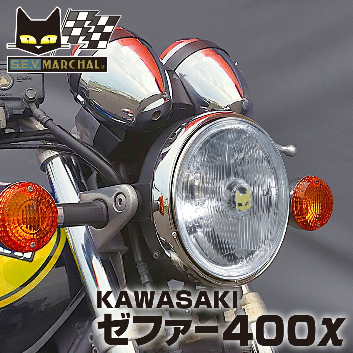 楽天市場】マーシャル ヘッドライト 889 ドライビングランプ ASSY