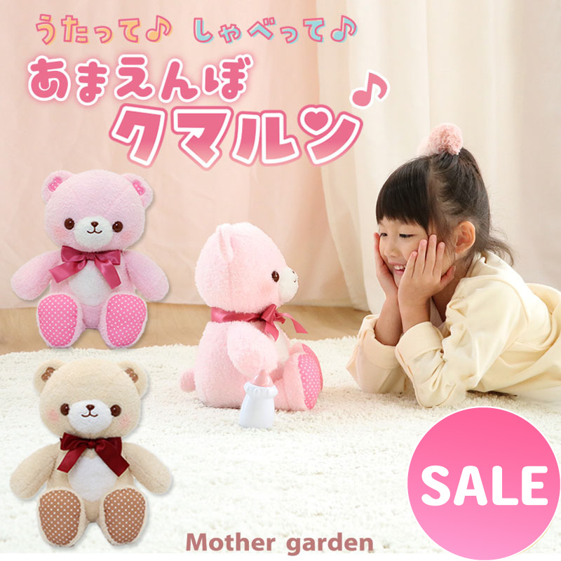MOTHER ぬいぐるみセット＋マニマニのあくま（箱無し・美品） MOTHER