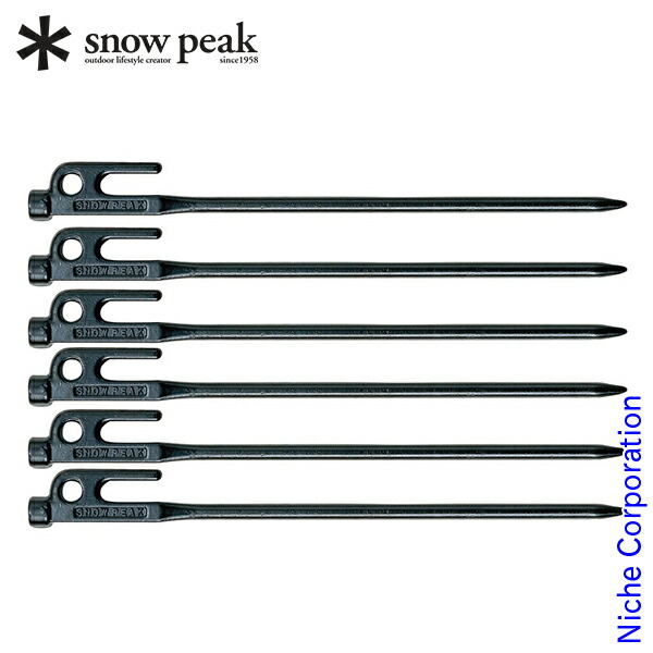 r-103-1-snowpeak.jpg