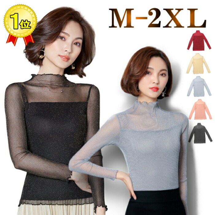 楽天市場】完売中3フラメンコ トップス t34-r : ダンス衣装格安専門店