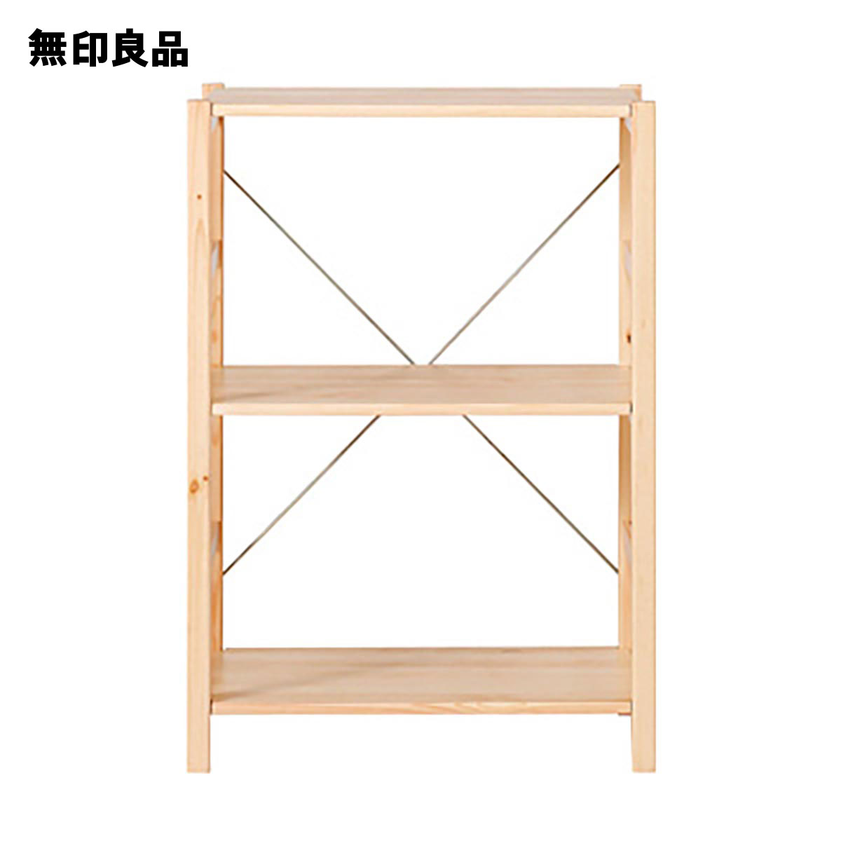 楽天市場】パイン材ユニットシェルフ奥行25cmタイプ・58cm幅