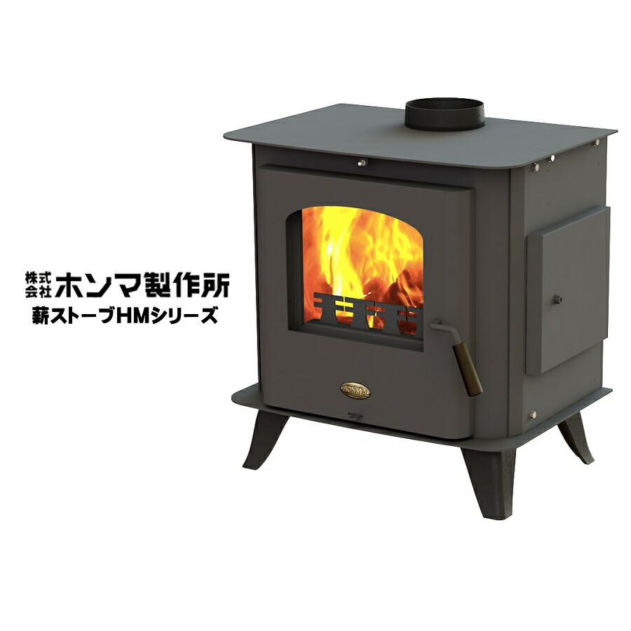 楽天市場】ホンマ製作所 鋳物薪ストーブ DM‐700TX ダルマストーブ 薪