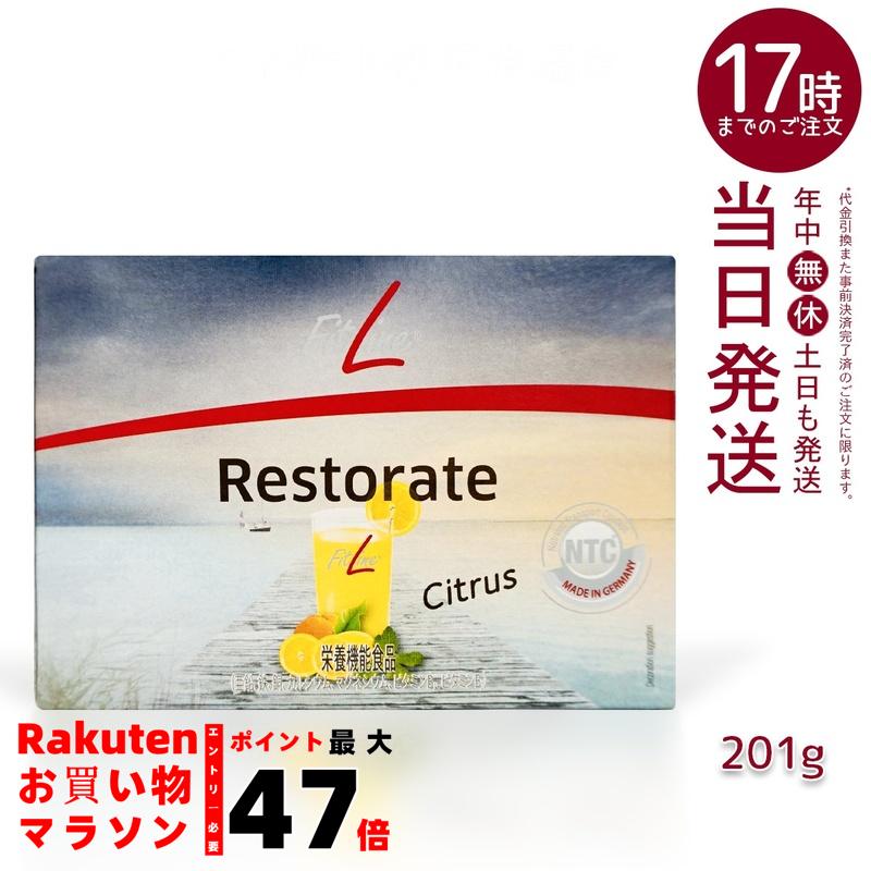 楽天市場】FitLine Basics フィットライン ベーシックス 360g(12g x 30