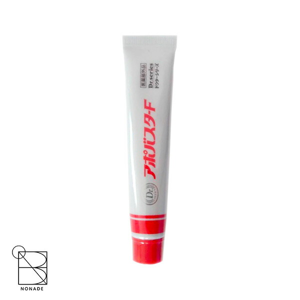 楽天市場】プルーストフットクリーム 40g 30日分 デオドラント 足 汗