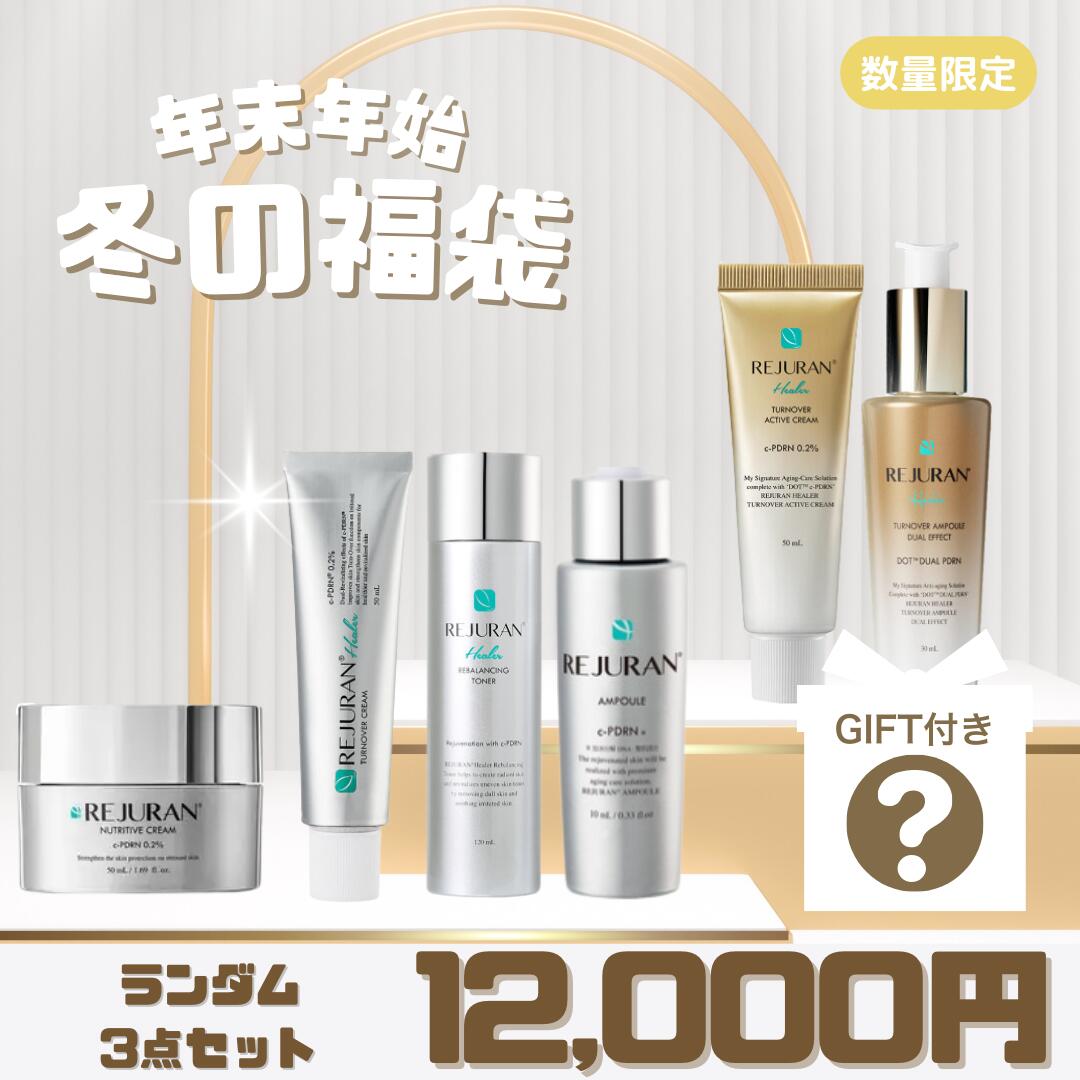 楽天市場】アシュラン ユースリーケア エッセンス・ローション 各25ml