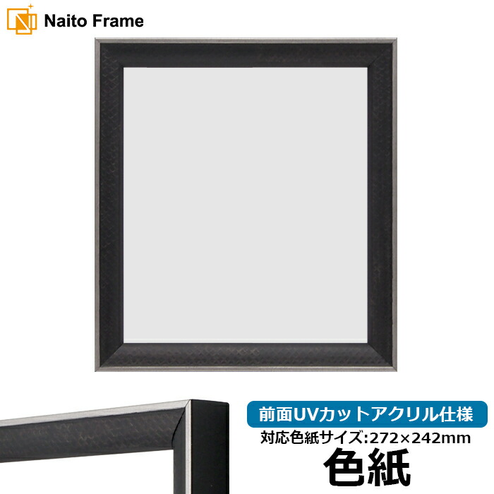 グッピー// 他の方は購入不可 高級色紙額縁10枚セット グッピー// 他の