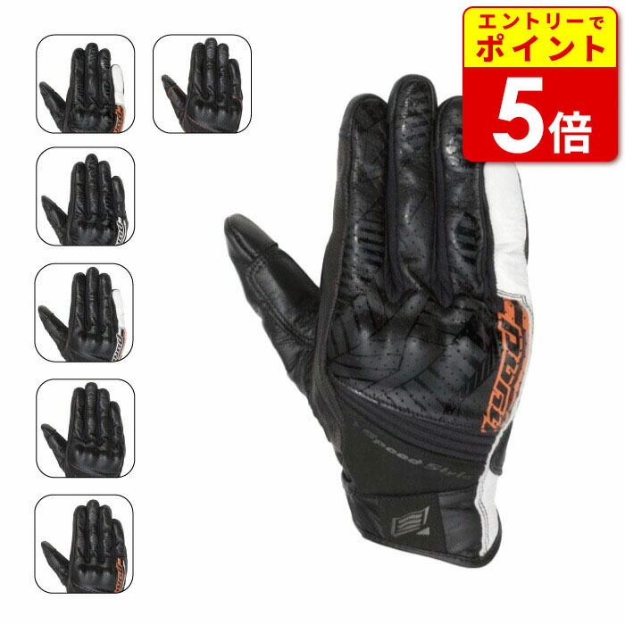 楽天市場】ヒョウドウ HSG518N ST-X RIDE WINTER GLOVES 秋冬 ハード