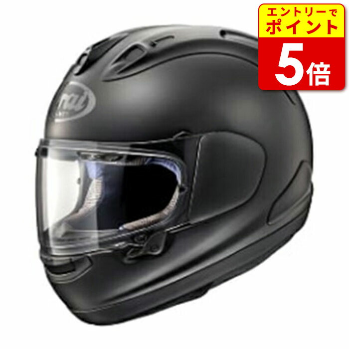 楽天市場】アライ ASTRO-GX FLAT BLACK/アストロGX フラットブラック