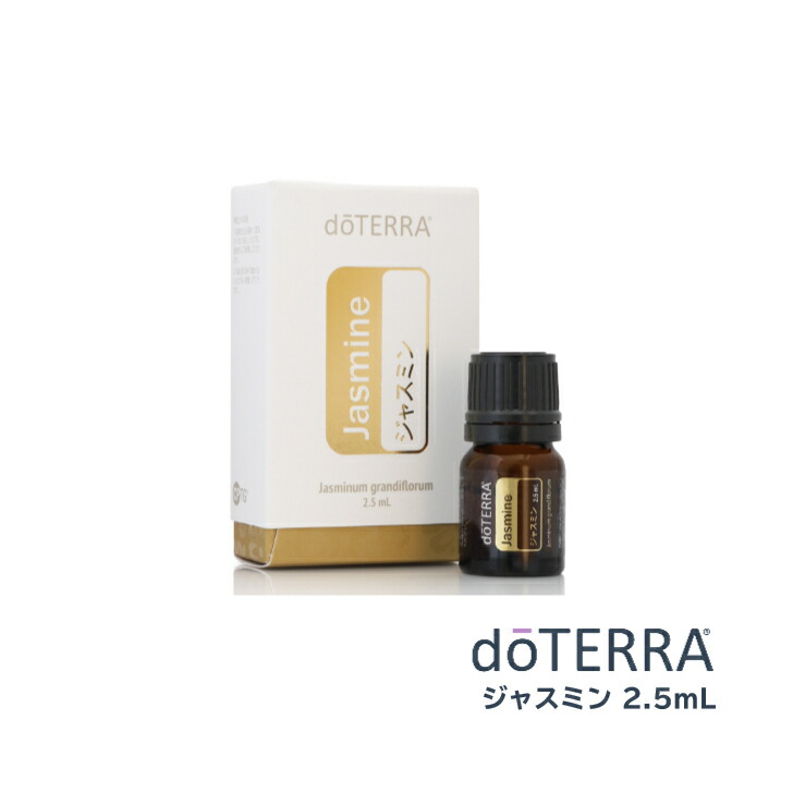 楽天市場】【平日15時まで/当日出荷】ドテラ doTERRA ローズタッチ