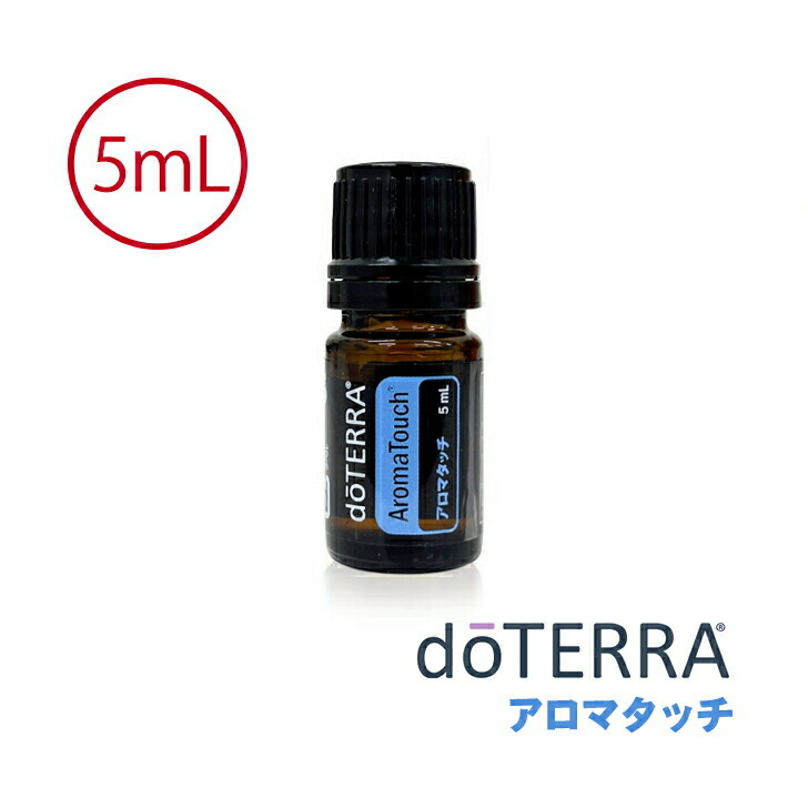 楽天市場】【平日15時まで/当日出荷】ドテラ doTERRA 森の音タッチ