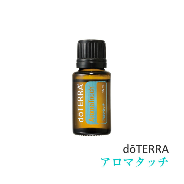 楽天市場】【平日15時まで/当日出荷】ドテラ doTERRA クラリセージ 15