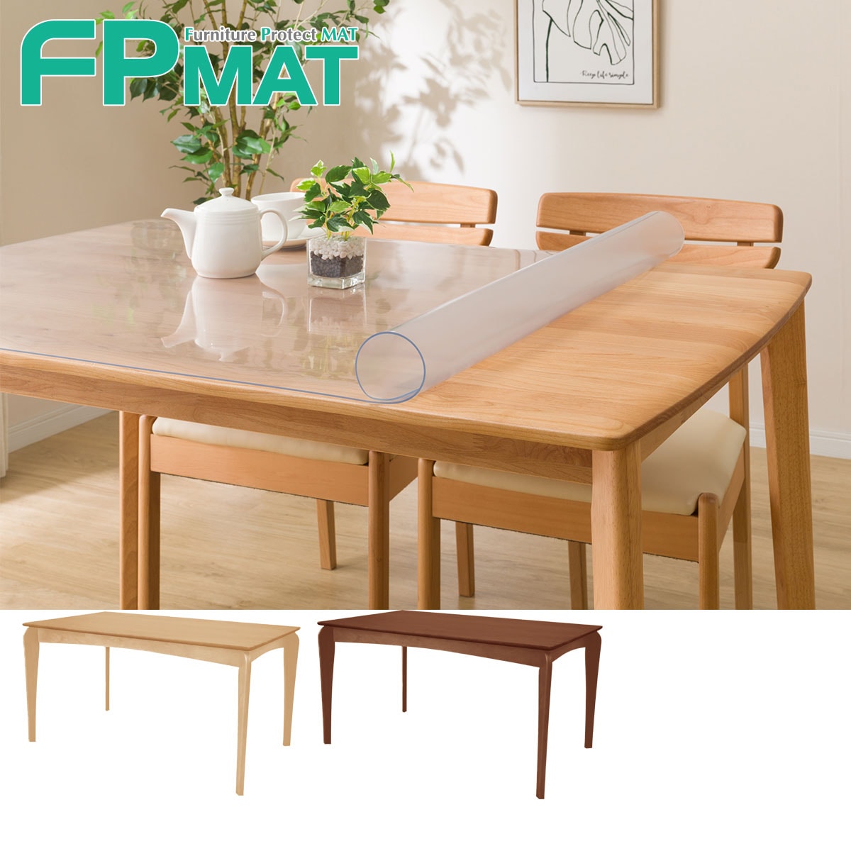 楽天市場】FPマット (ロピア2専用) ニトリ 【玄関先迄納品】 : ニトリ