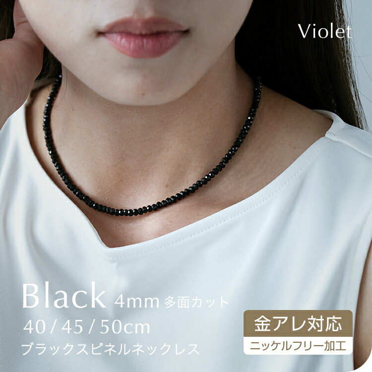楽天市場】4mm 光沢ブラックスピネル ネックレス50cm 50cm,49cm,48cm